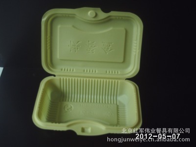 北京红军伟业餐具 HJ-B08一次性塑料餐盒，品质与便利的双重保障