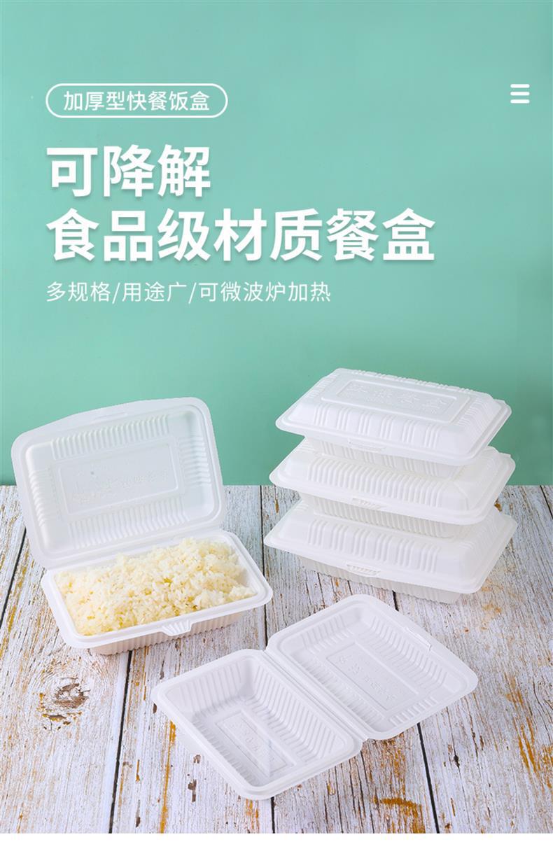 一次性餐盒连体塑料方形饭盒商用外卖炒饭盒饭食品级打包家用